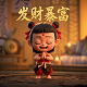 福彩3d牛彩字谜